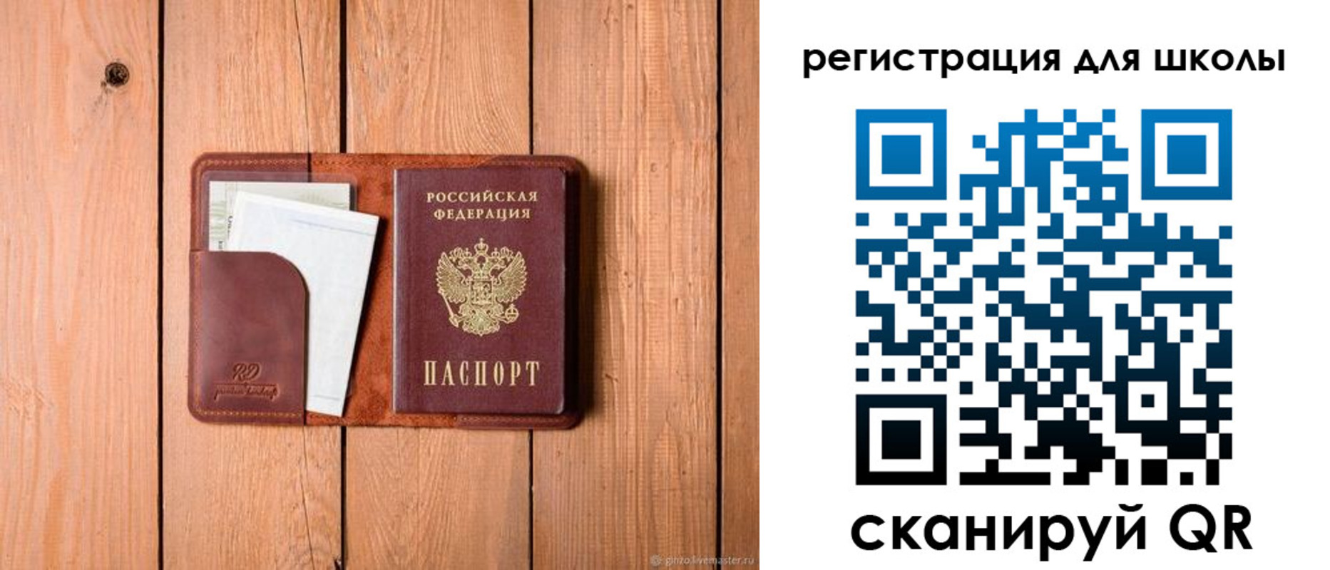 прописка регистрация в Ефремове