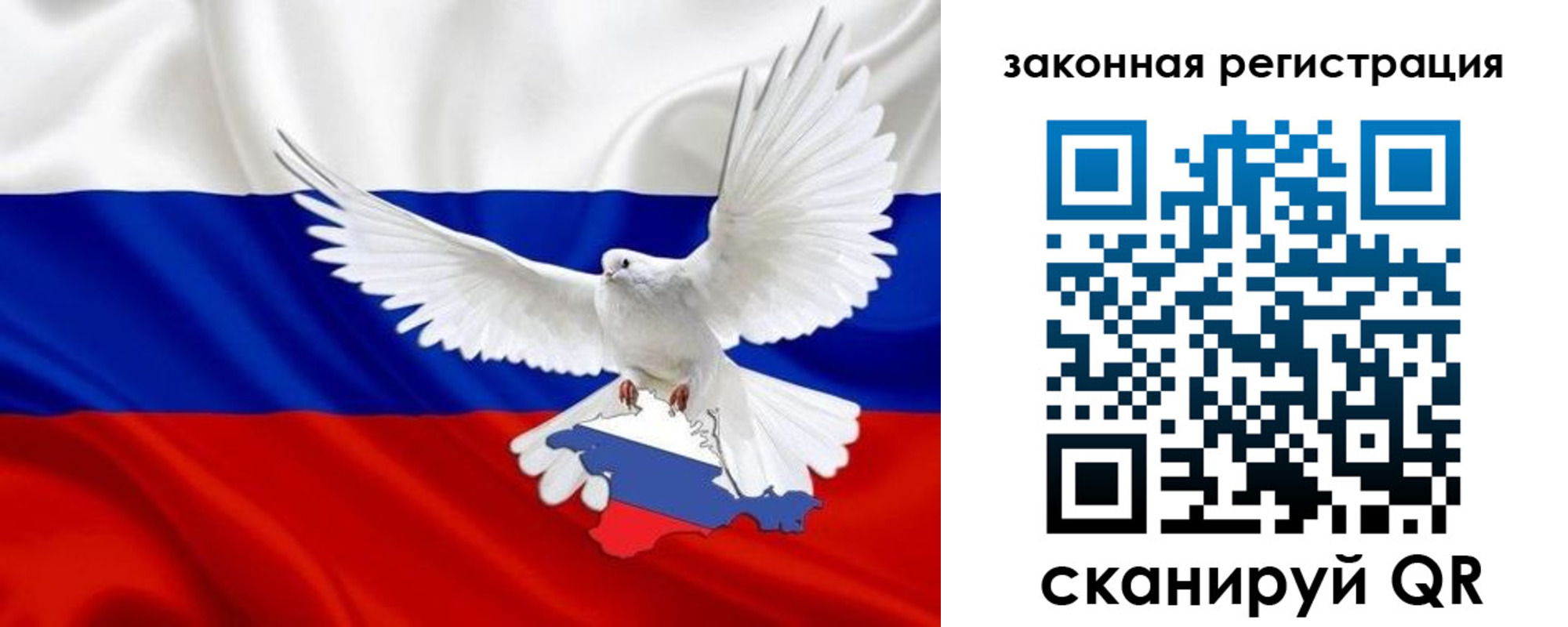 временная регистрация гарантия в Ефремове