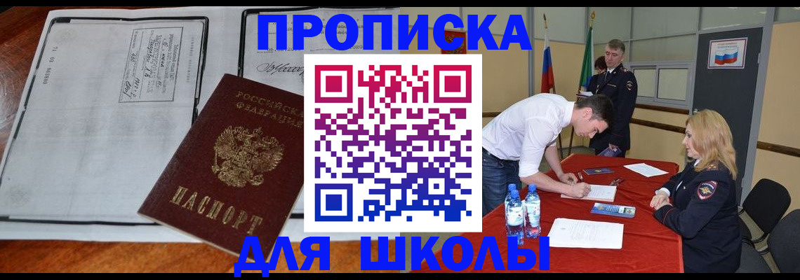 временная регистрация законно в Ефремове