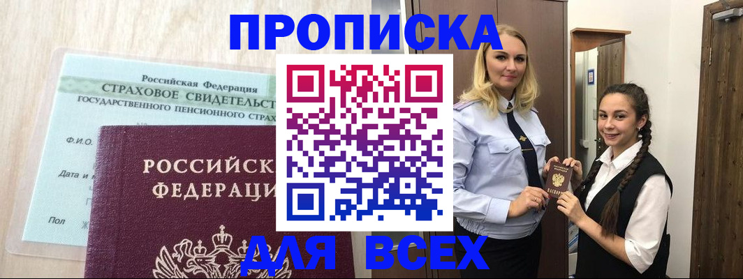 регистрация для школы в Ефремове