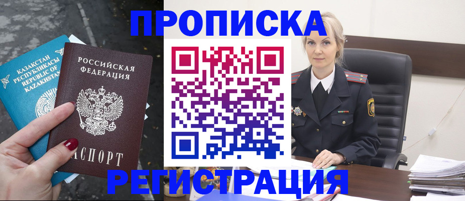 регистрация для дет. сада в Ефремове