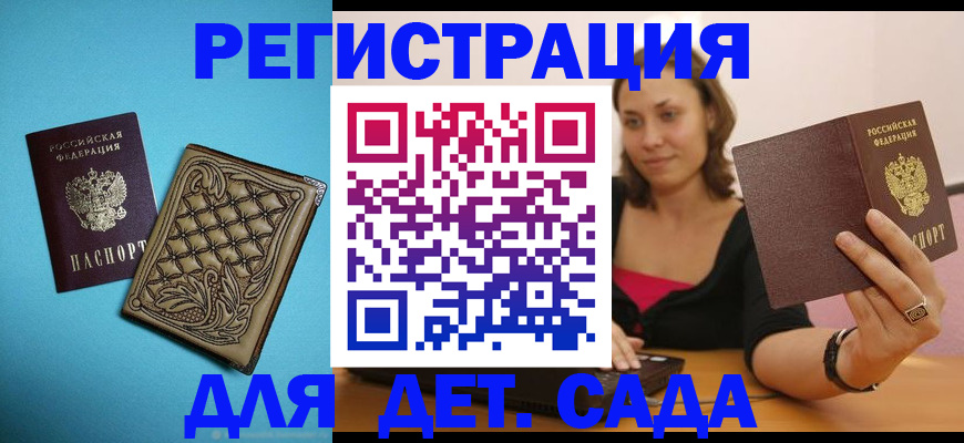 прописка поиск в Ефремове
