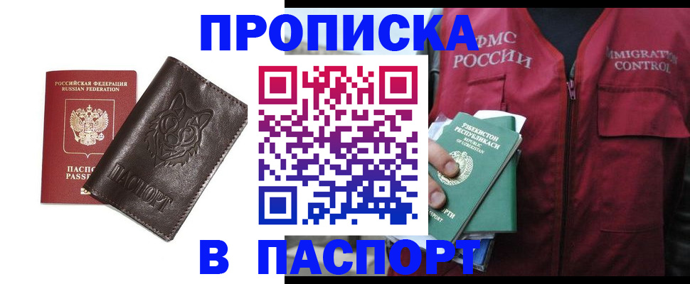 найти адрес прописки в Ефремове