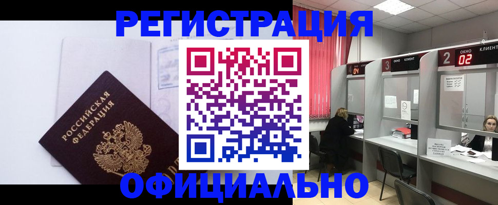 регистрация для школы в Ефремове