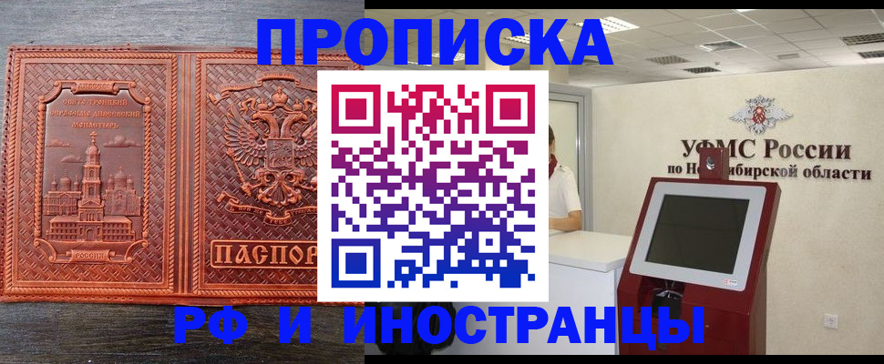 временная регистрация адрес в Ефремове