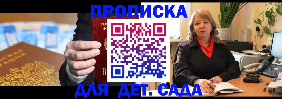 временная регистрация надежно в Ефремове