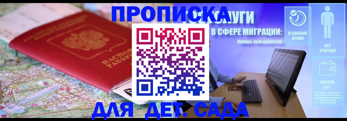 найти адрес прописки в Ефремове